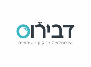 דביר עזאני - קבלנים
